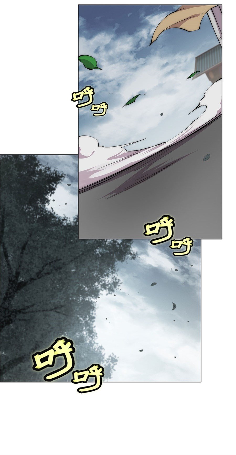 Page 34 of Chapter 92