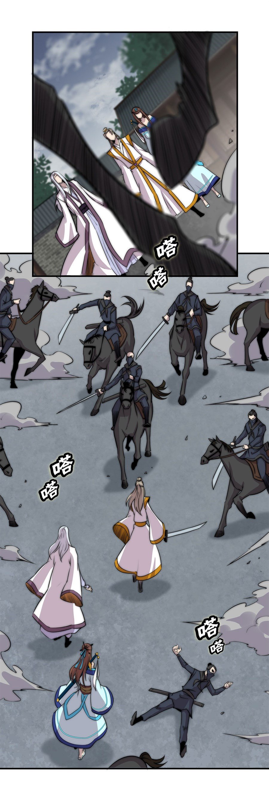 Page 4 of Chapter 93