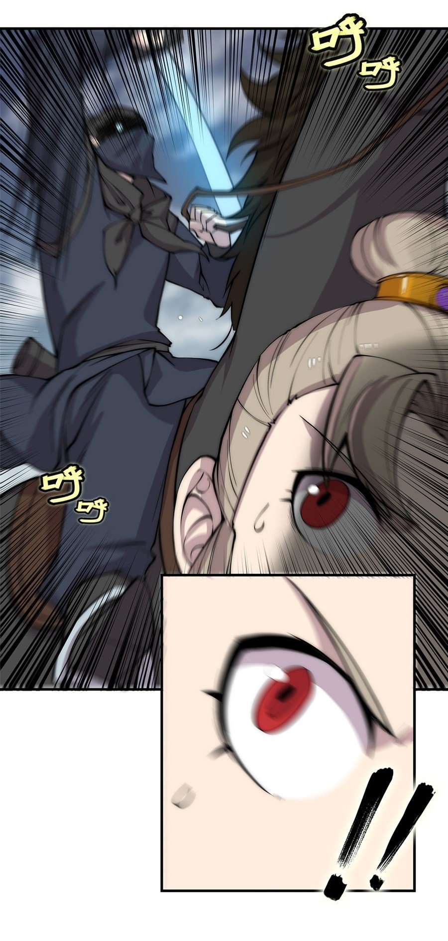 Page 12 of Chapter 93