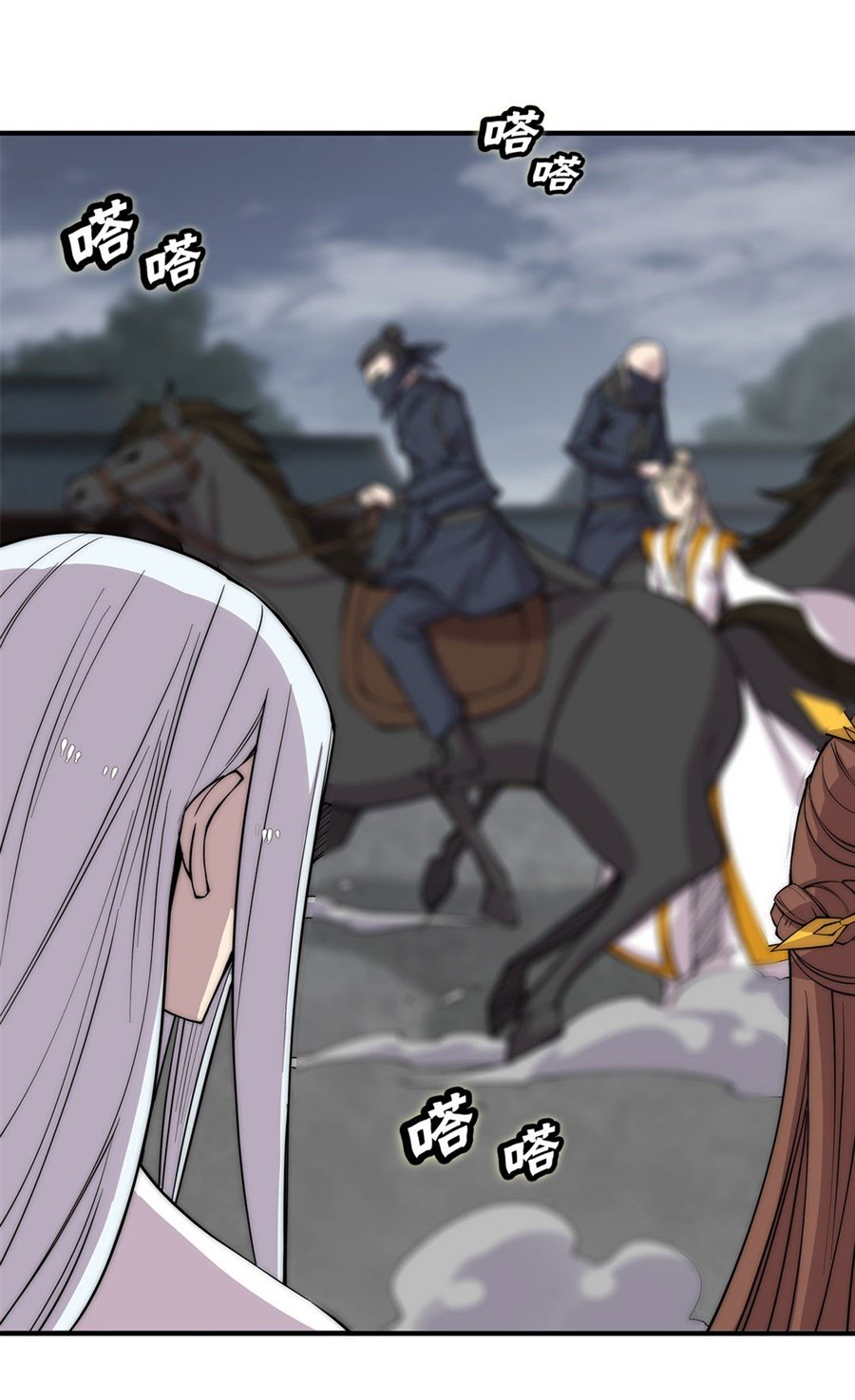 Page 14 of Chapter 93