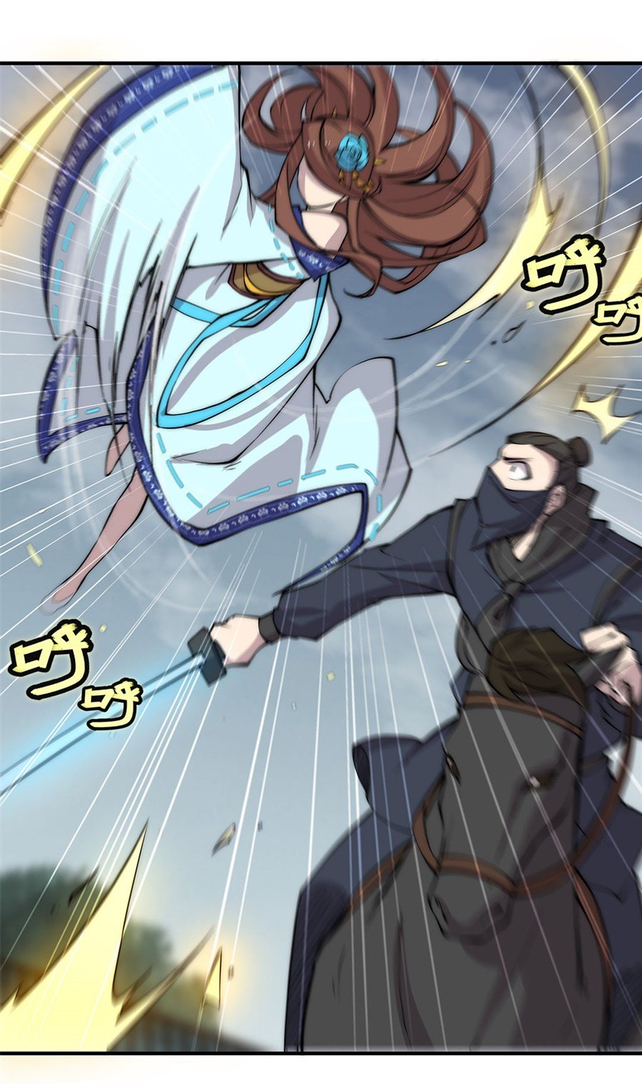 Page 18 of Chapter 93