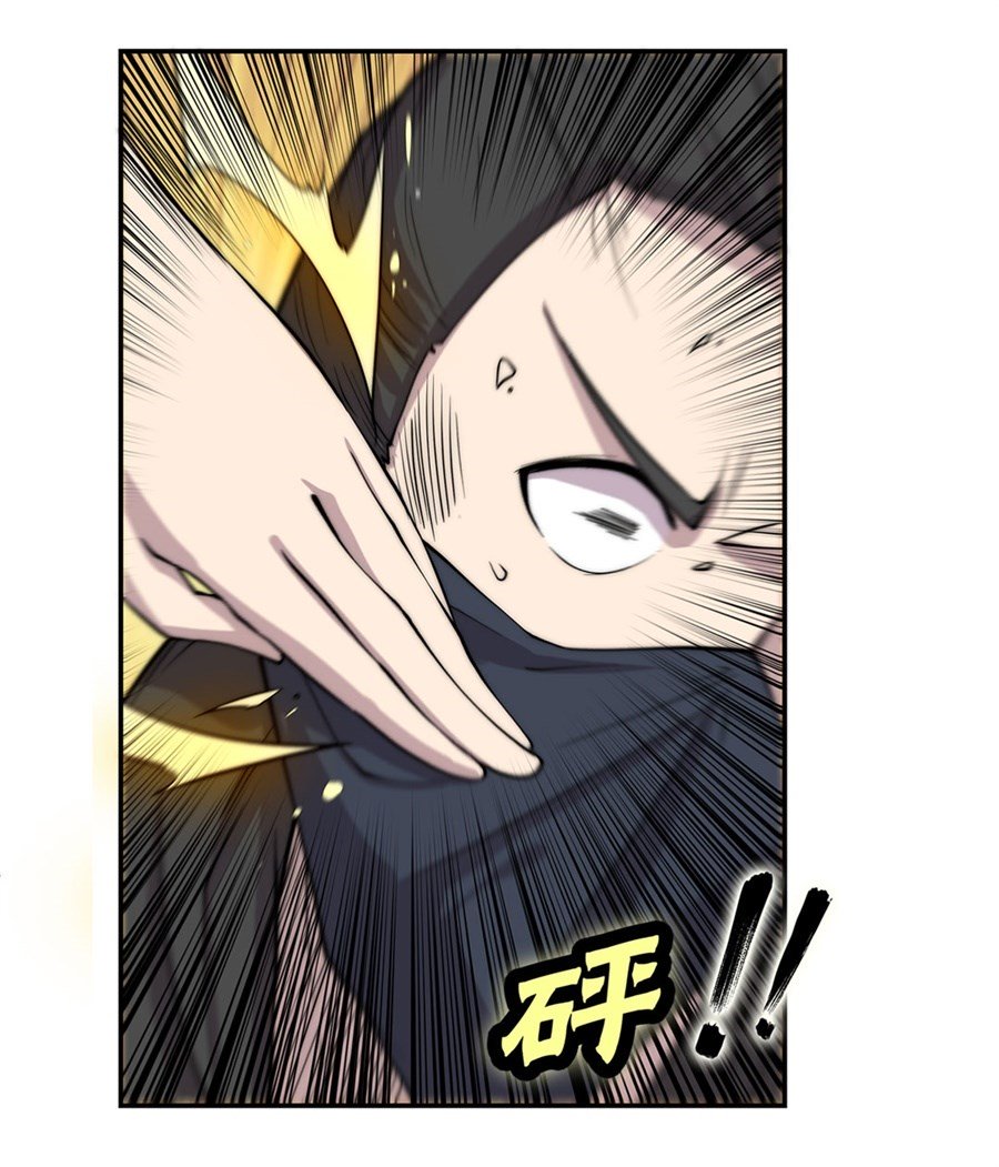 Page 19 of Chapter 93