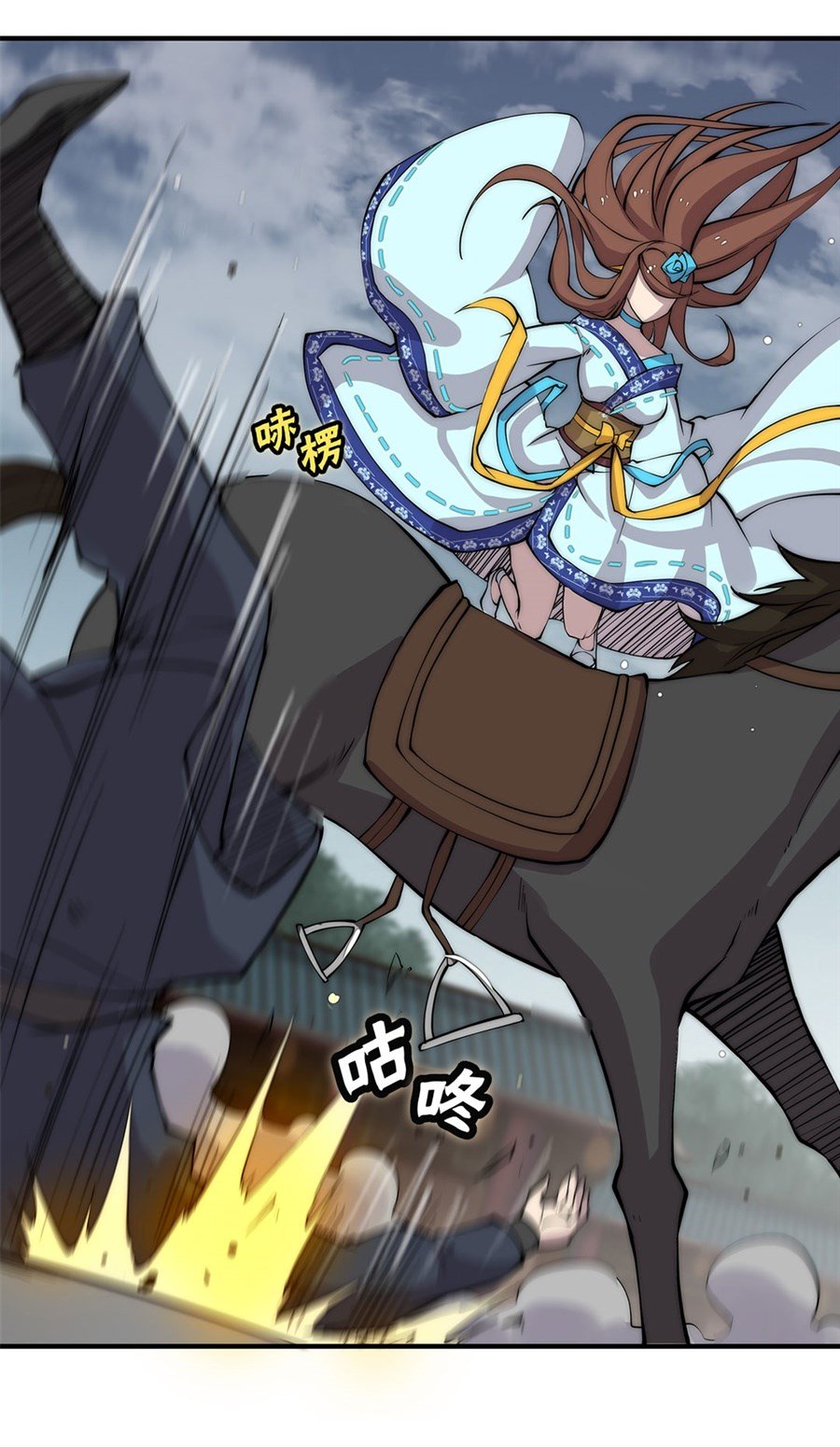 Page 20 of Chapter 93