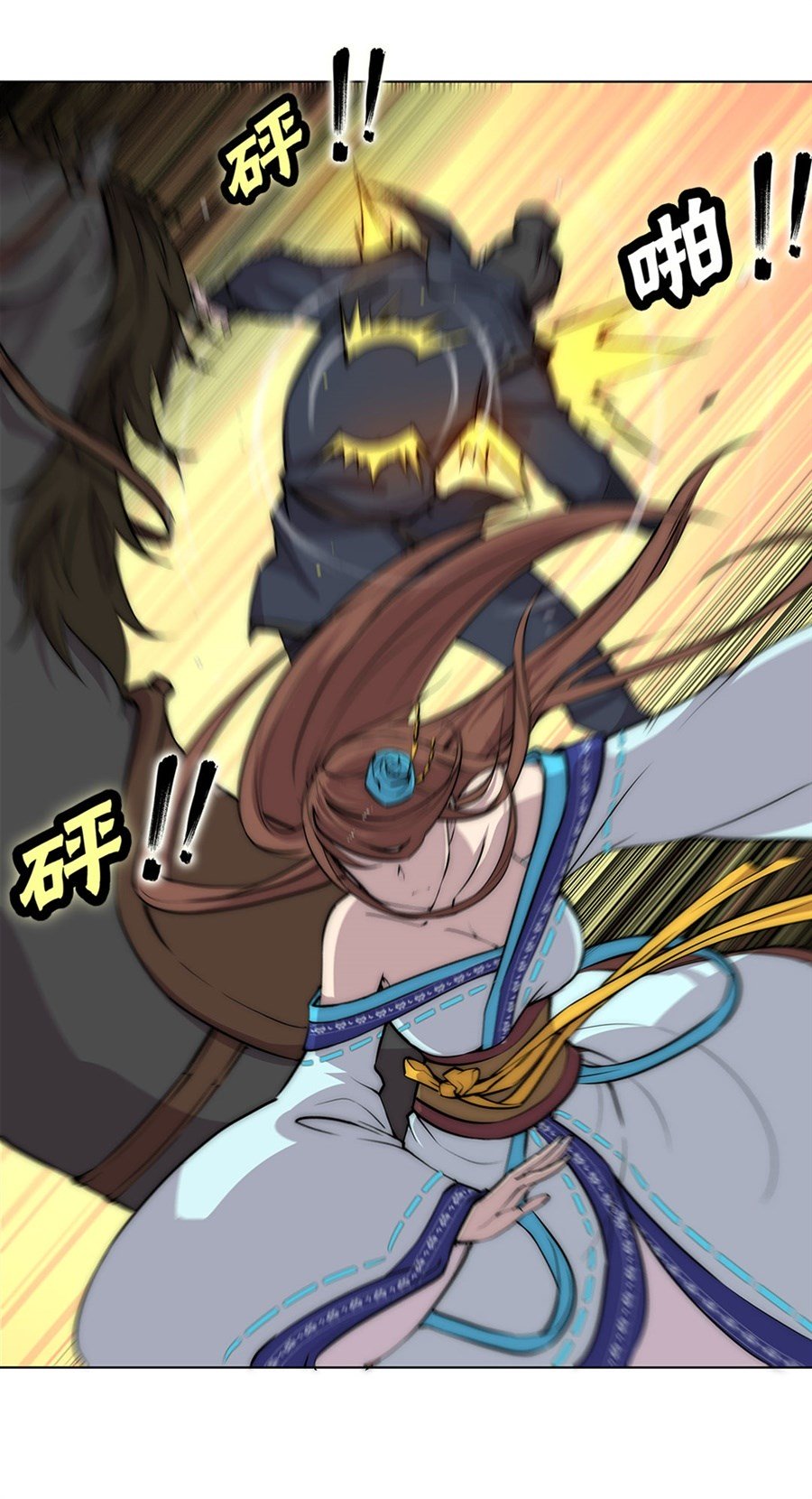 Page 22 of Chapter 93