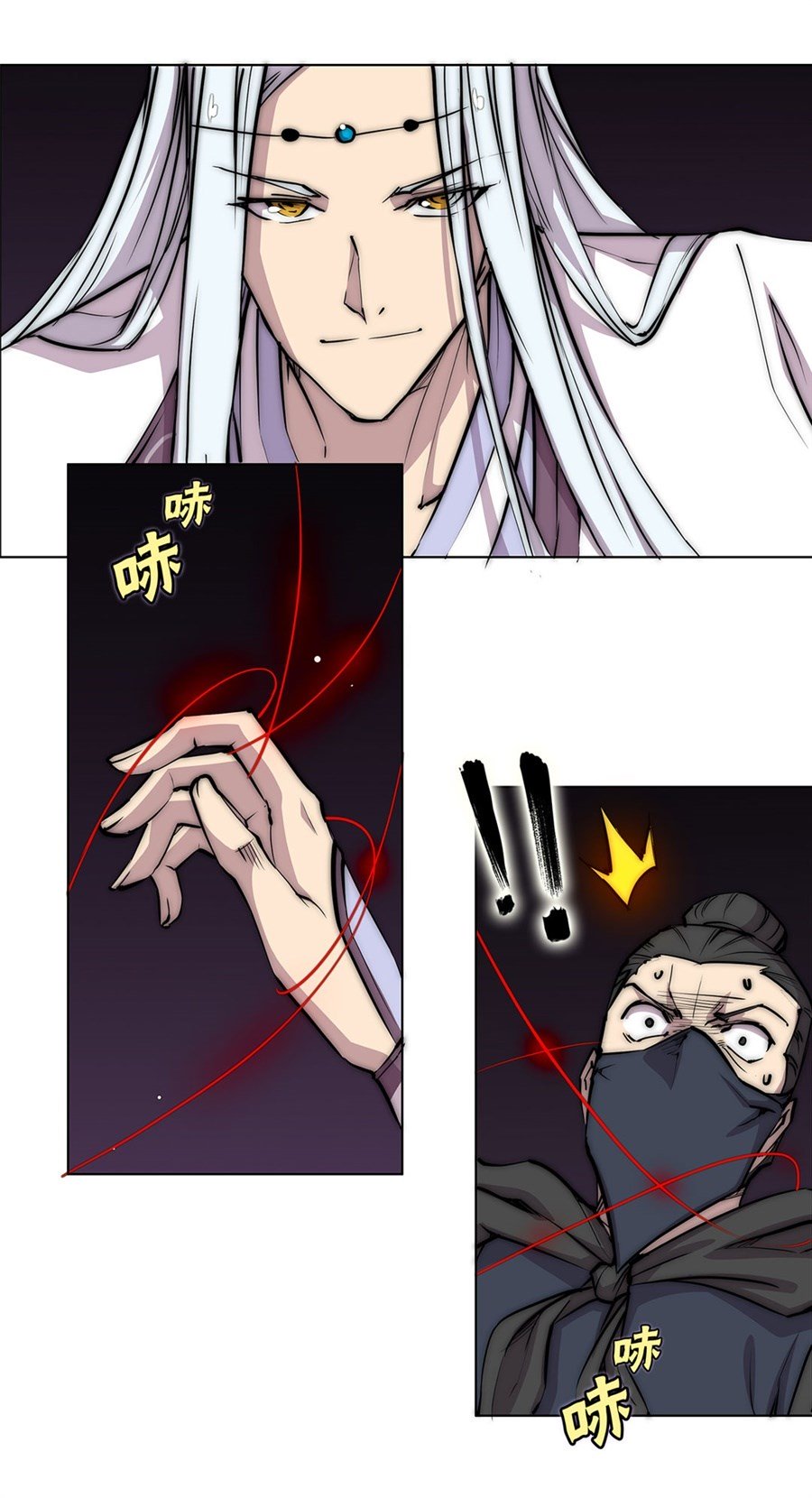Page 27 of Chapter 93