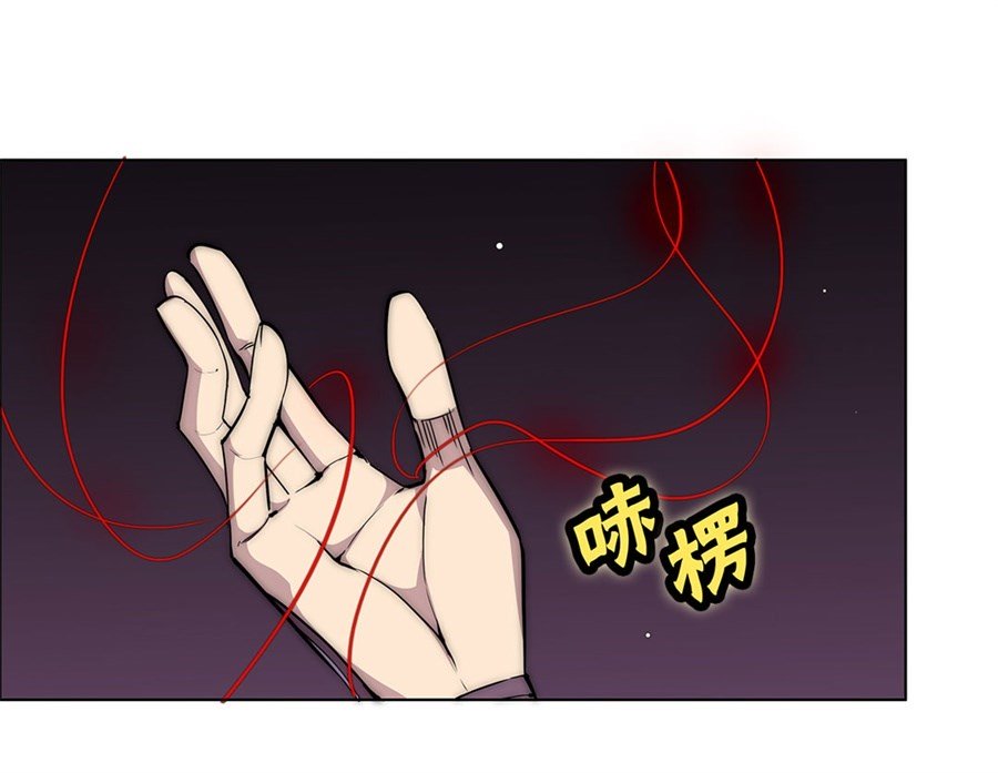Page 29 of Chapter 93