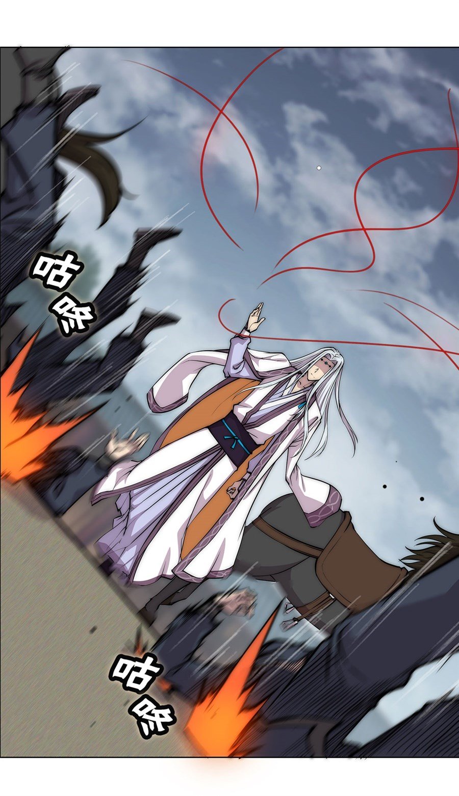 Page 30 of Chapter 93