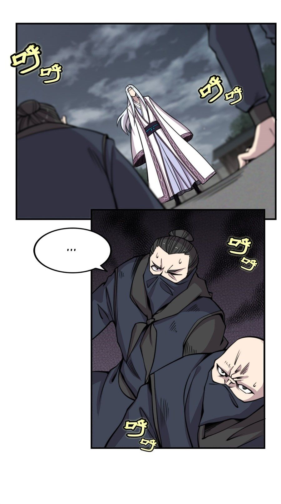 Page 2 of Chapter 94