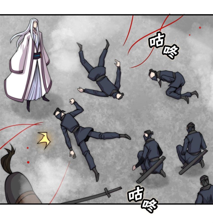 Page 8 of Chapter 94
