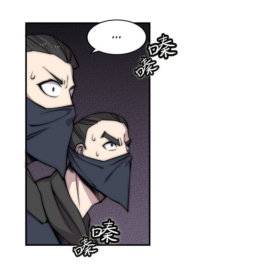 Page 10 of Chapter 94