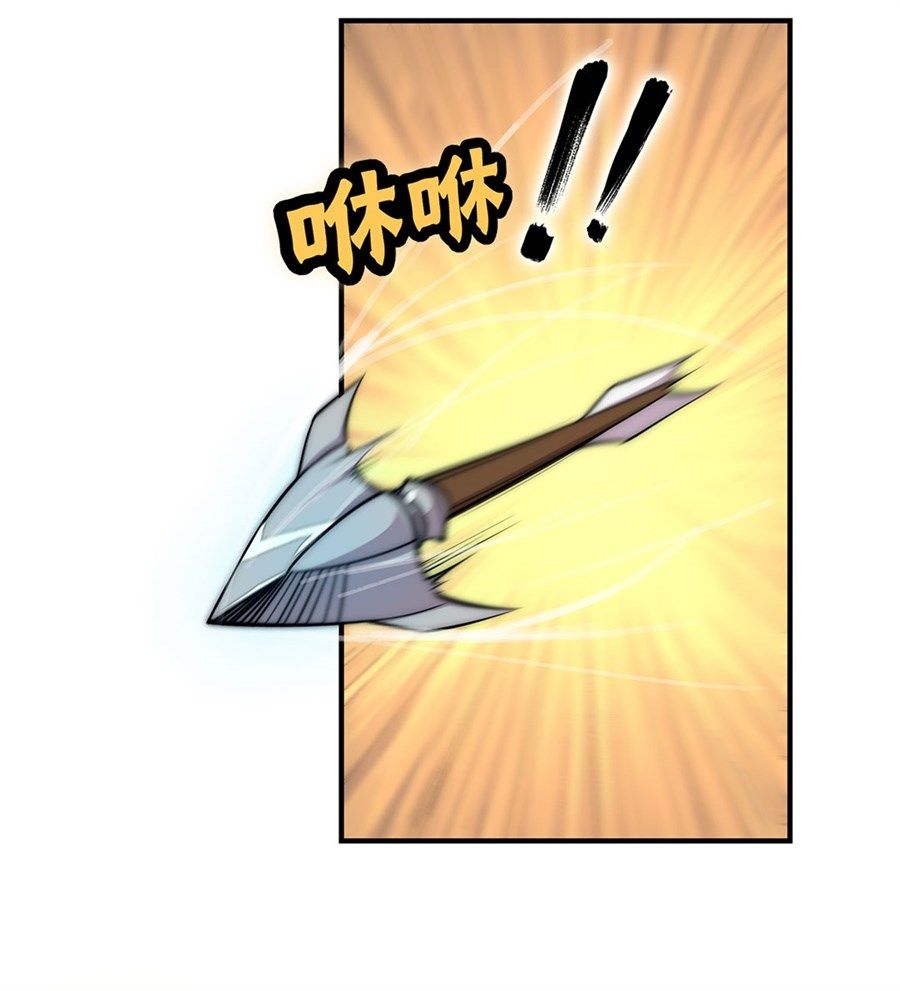 Page 15 of Chapter 94