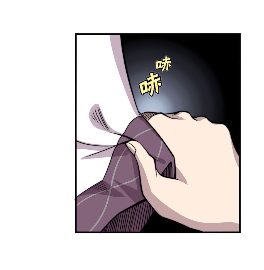 Page 5 of Chapter 95