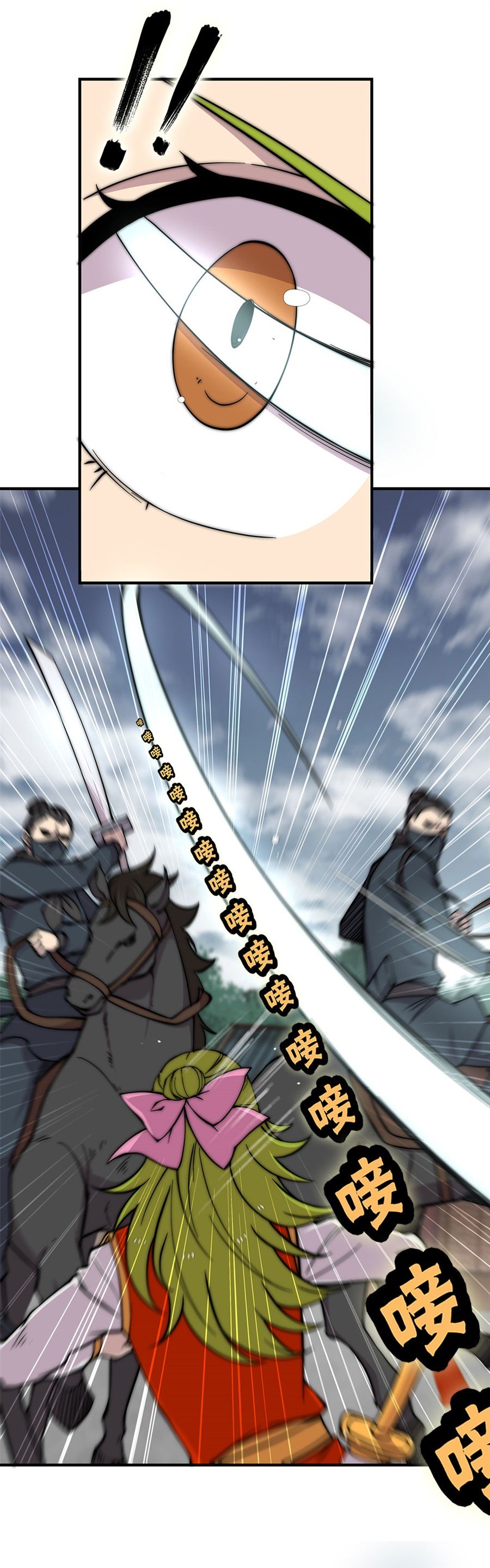 Page 18 of Chapter 95