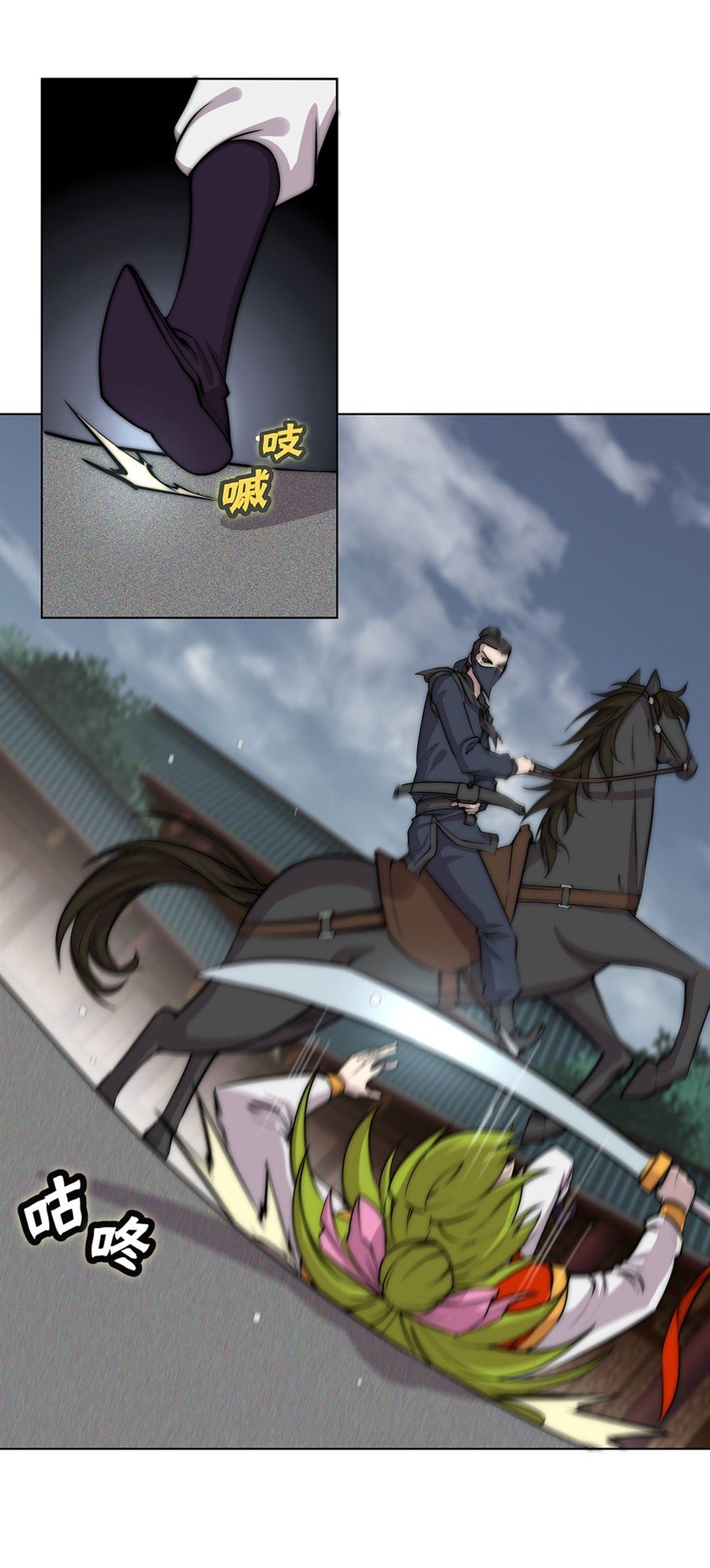 Page 22 of Chapter 95