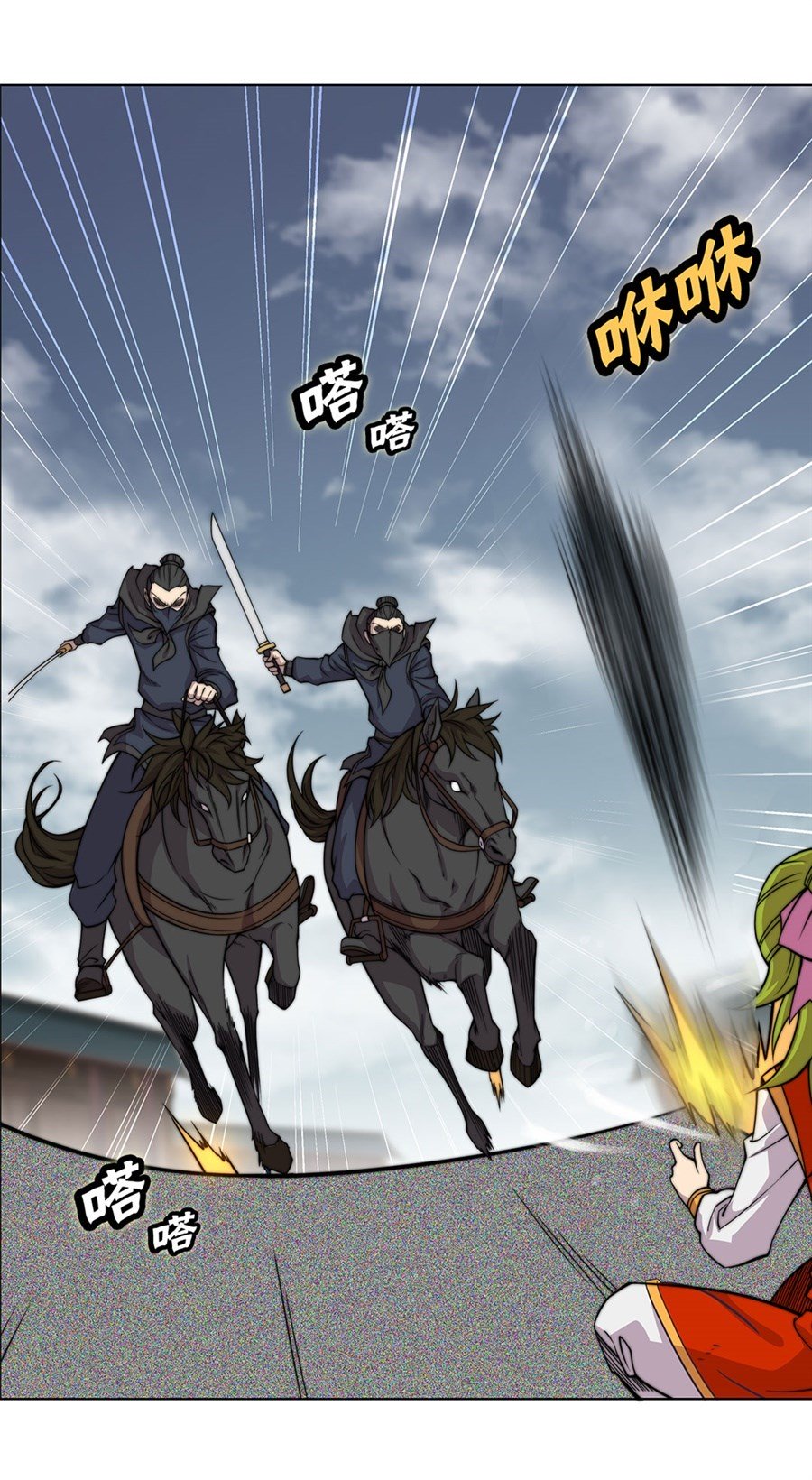 Page 36 of Chapter 95