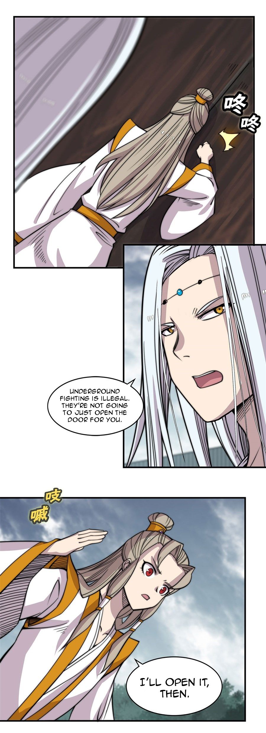 Page 3 of Chapter 96