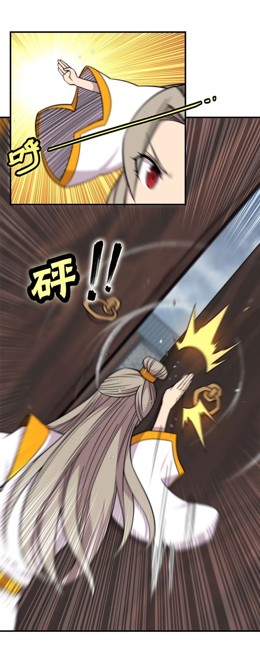 Page 4 of Chapter 96