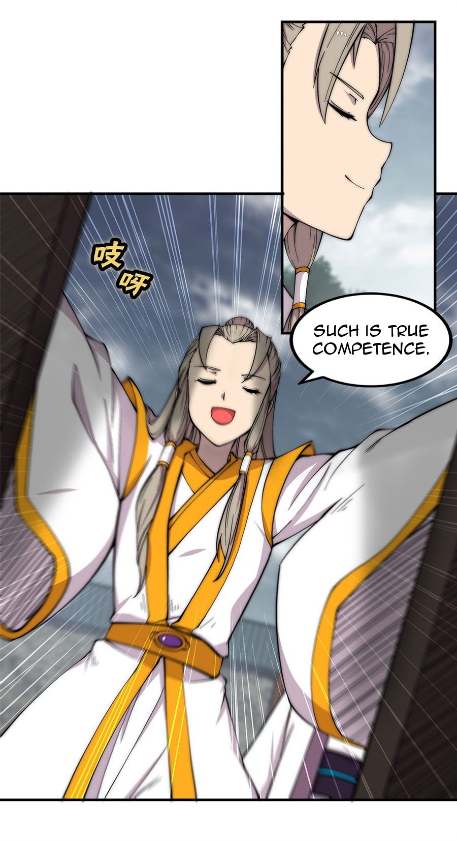 Page 7 of Chapter 96