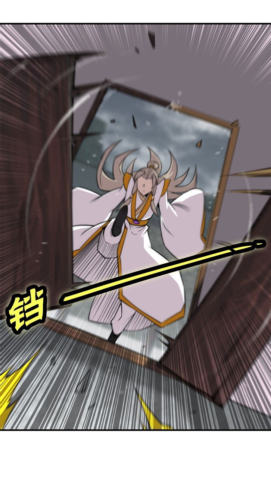 Page 16 of Chapter 96