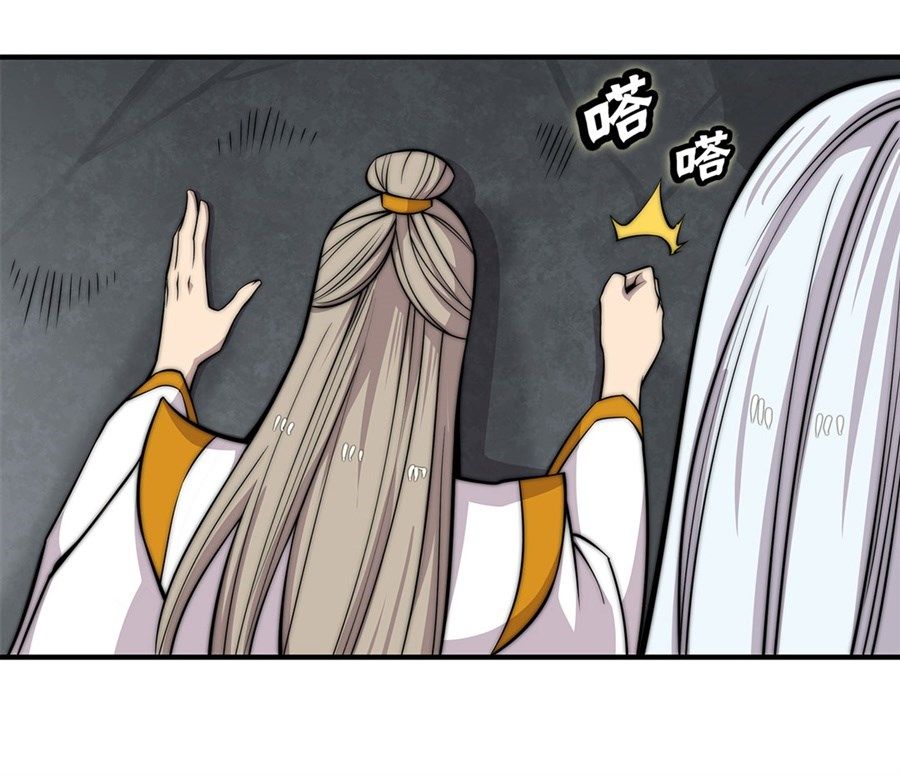 Page 20 of Chapter 96