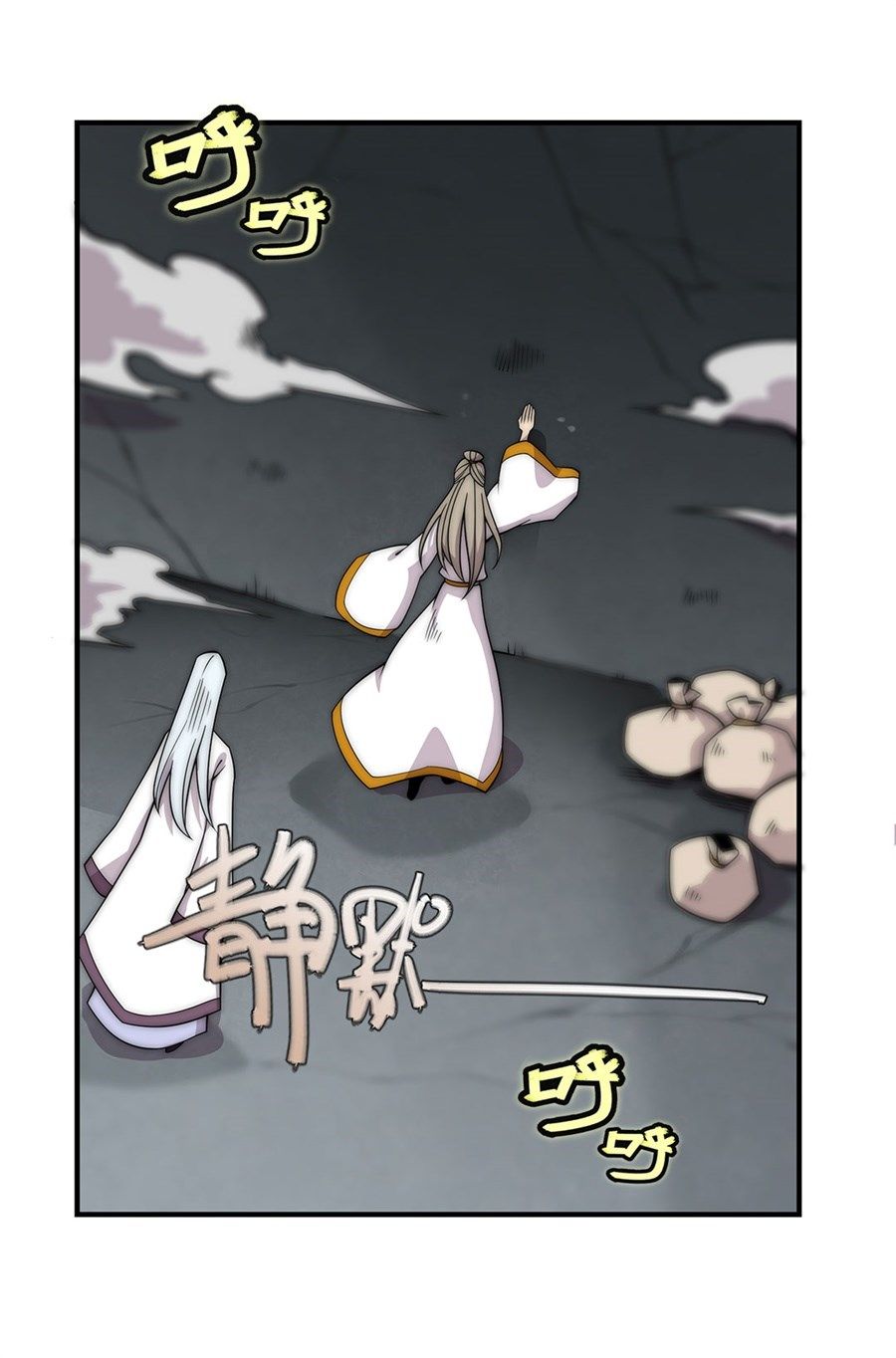 Page 23 of Chapter 96