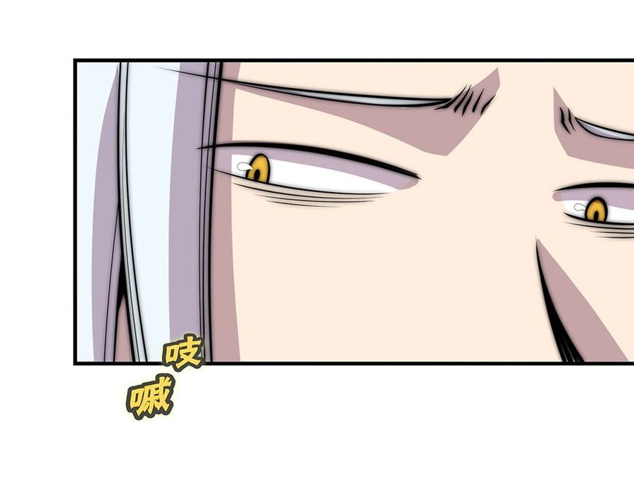 Page 26 of Chapter 96