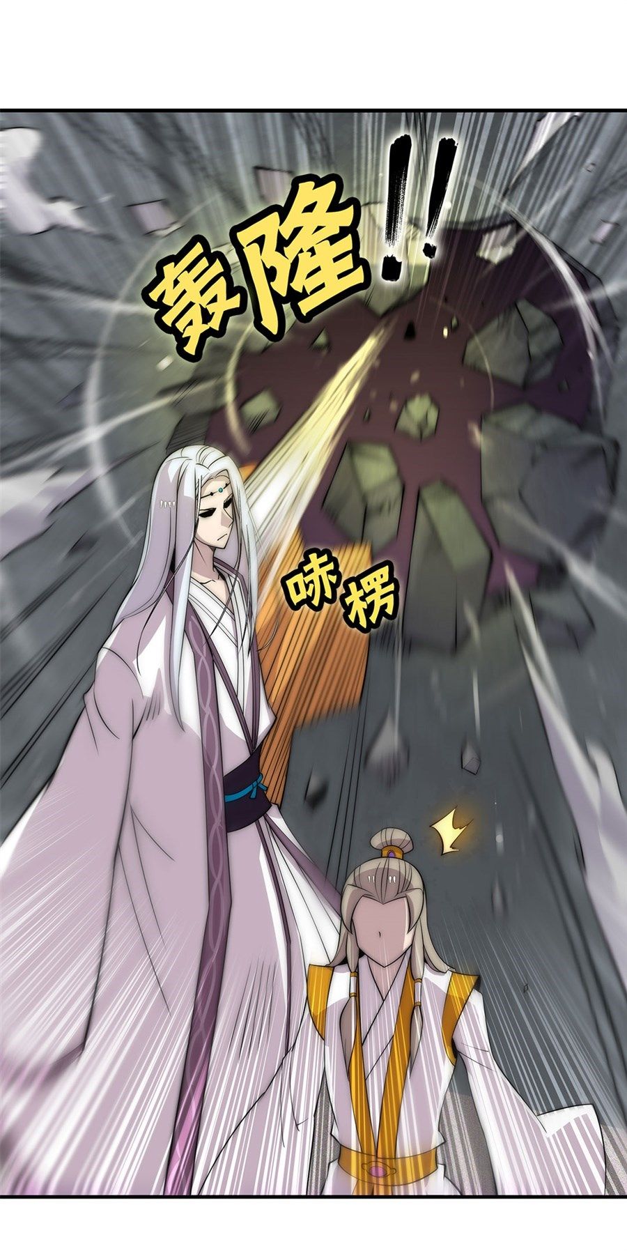 Page 27 of Chapter 96