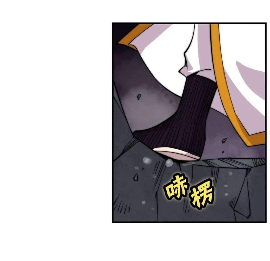 Page 33 of Chapter 96