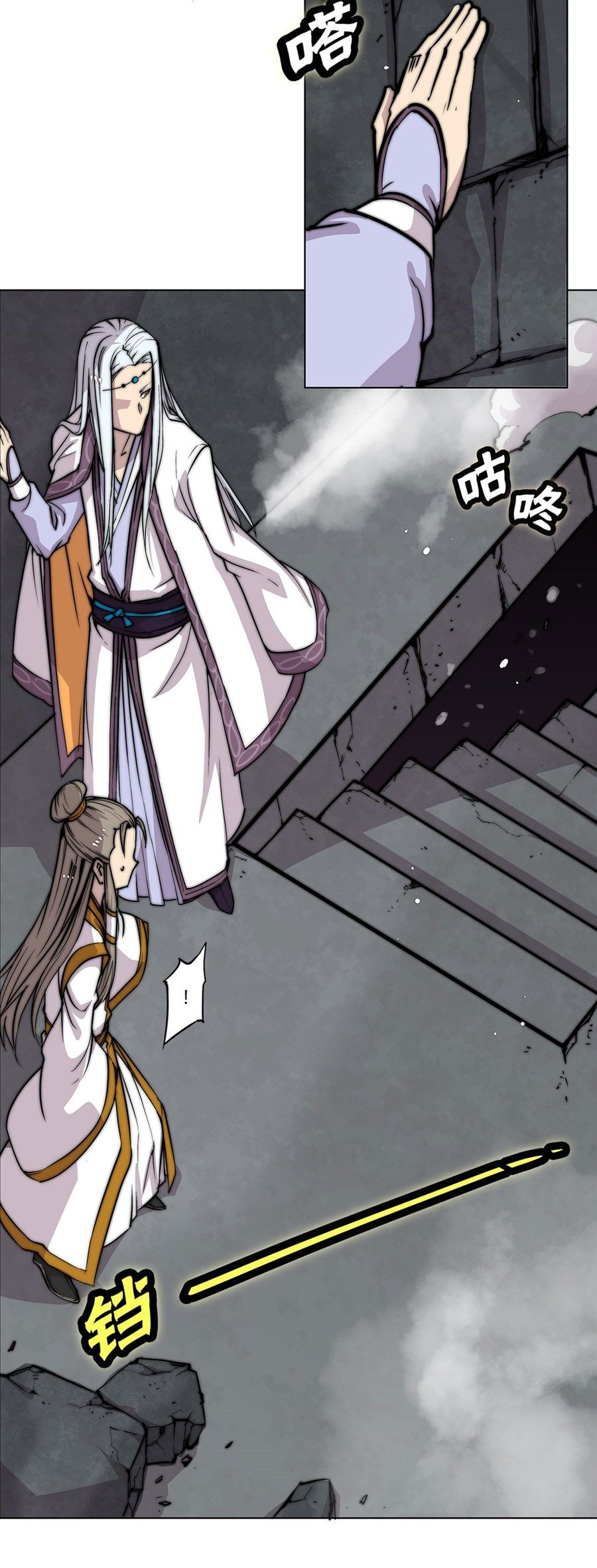 Page 37 of Chapter 96