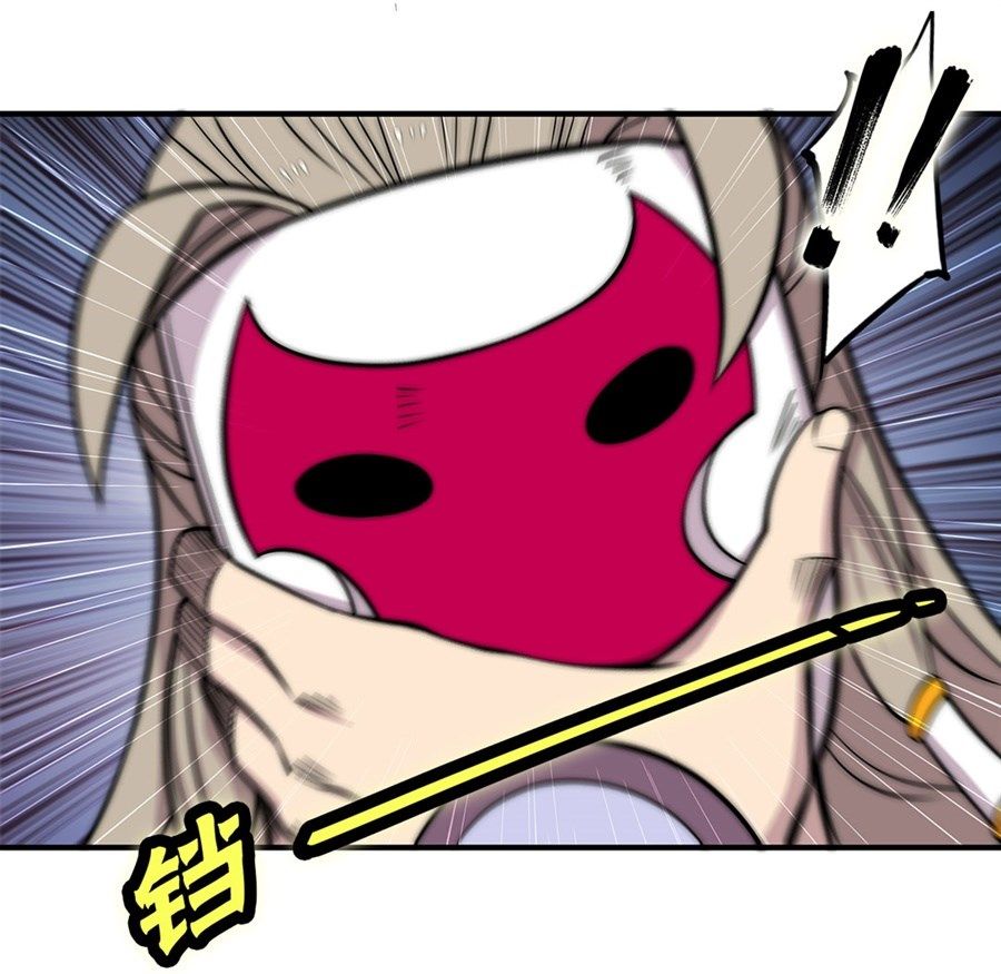 Page 5 of Chapter 97