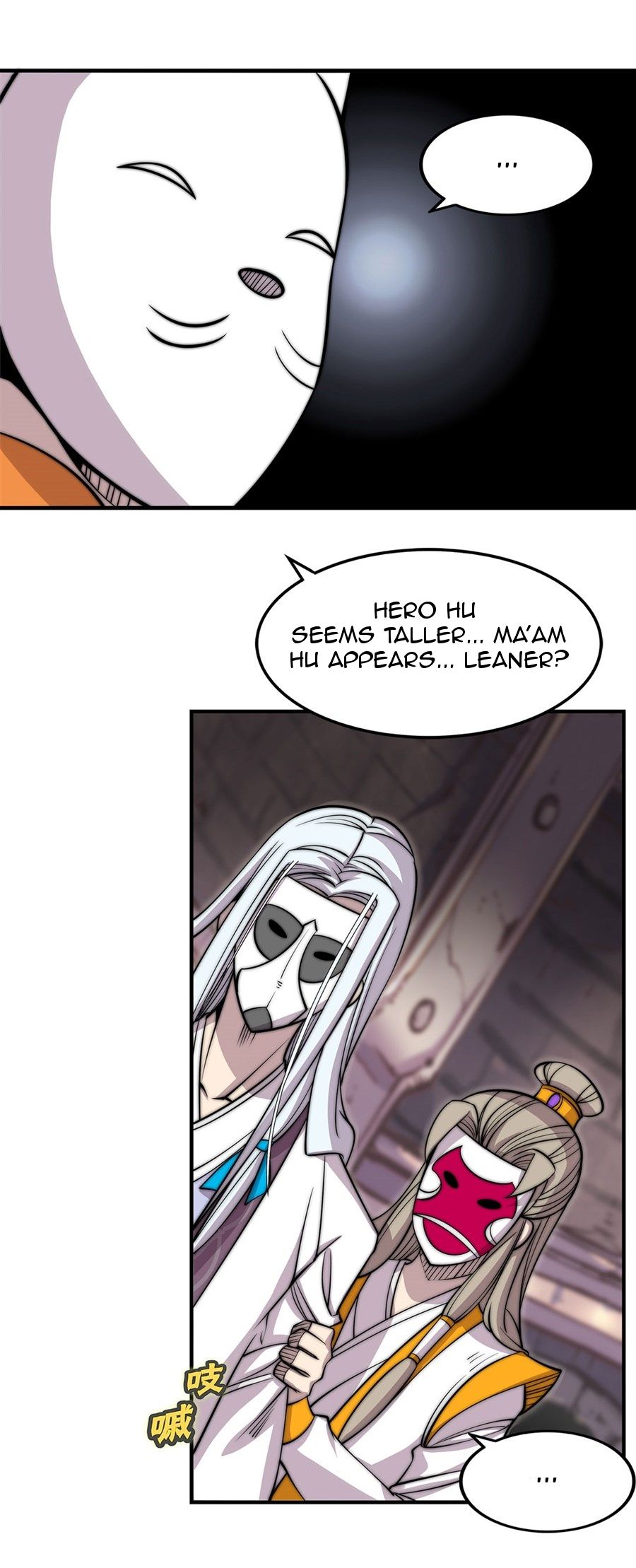 Page 17 of Chapter 97