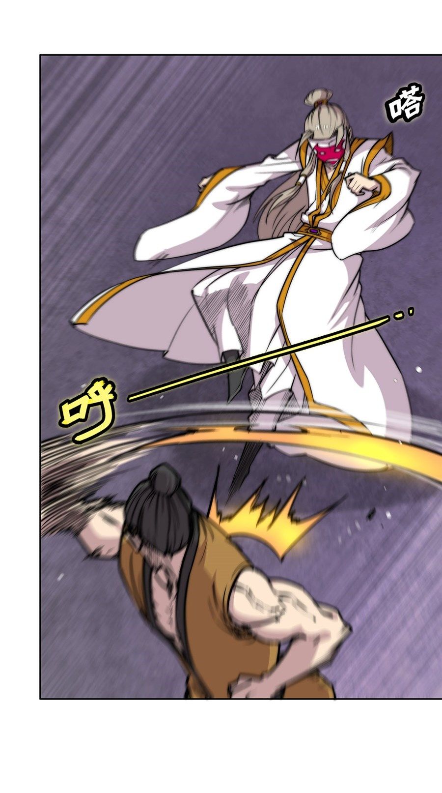 Page 33 of Chapter 97