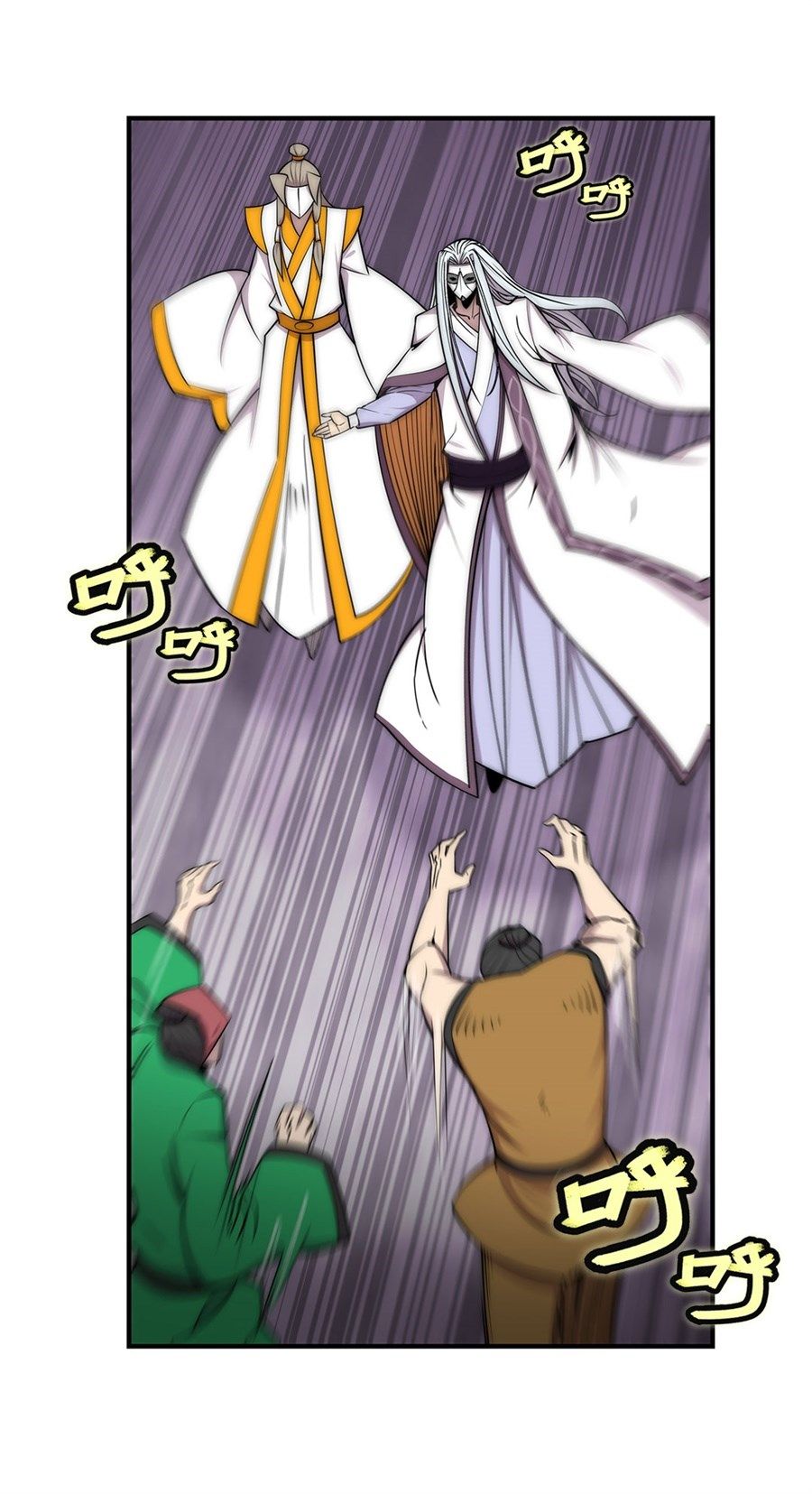 Page 12 of Chapter 98
