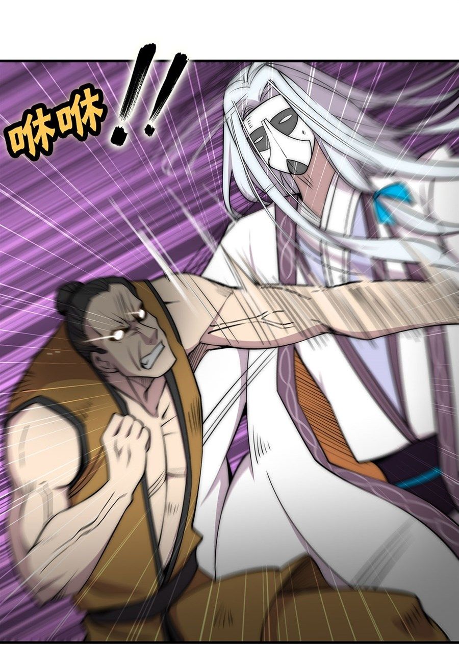 Page 13 of Chapter 98
