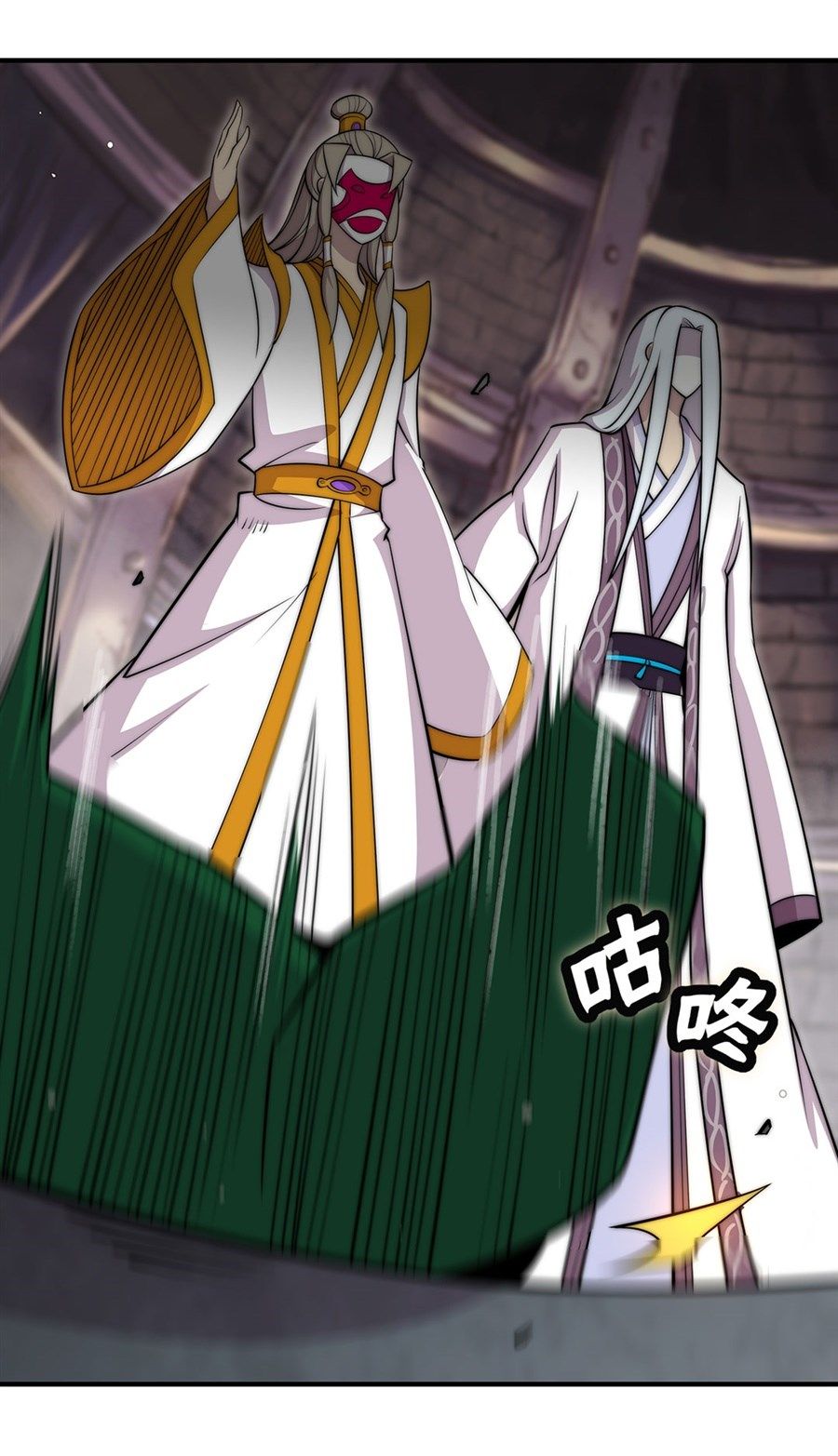 Page 18 of Chapter 98