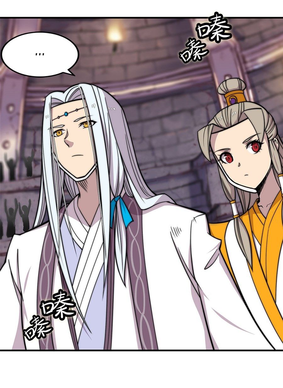 Page 22 of Chapter 98