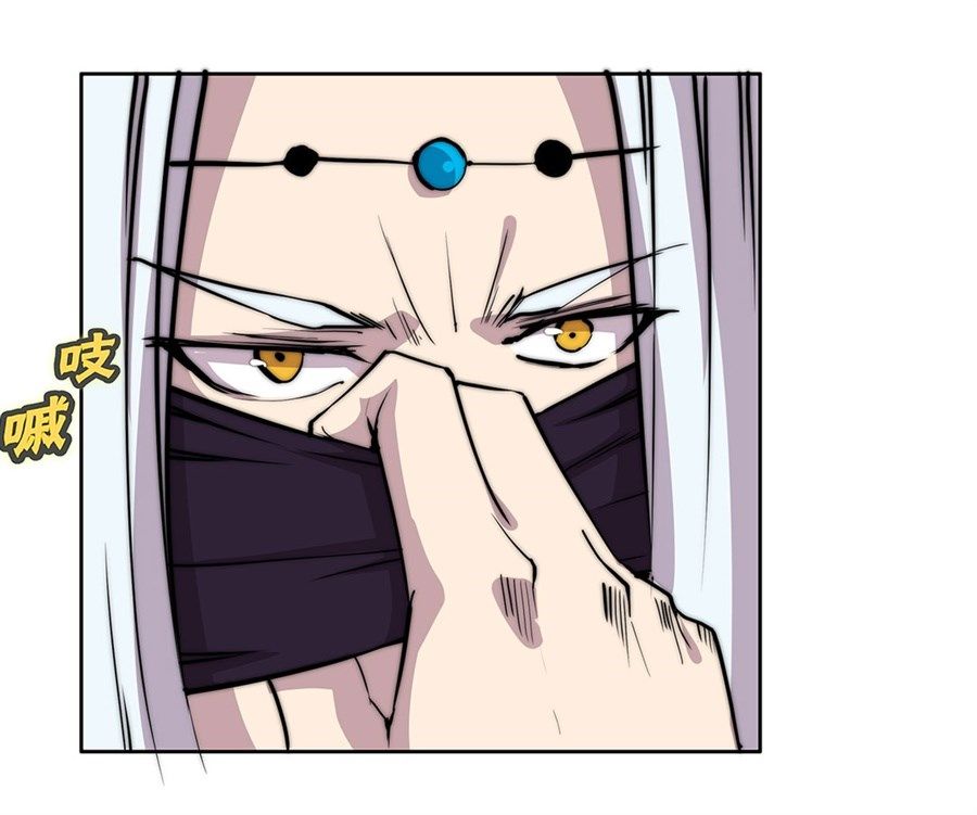 Page 38 of Chapter 98