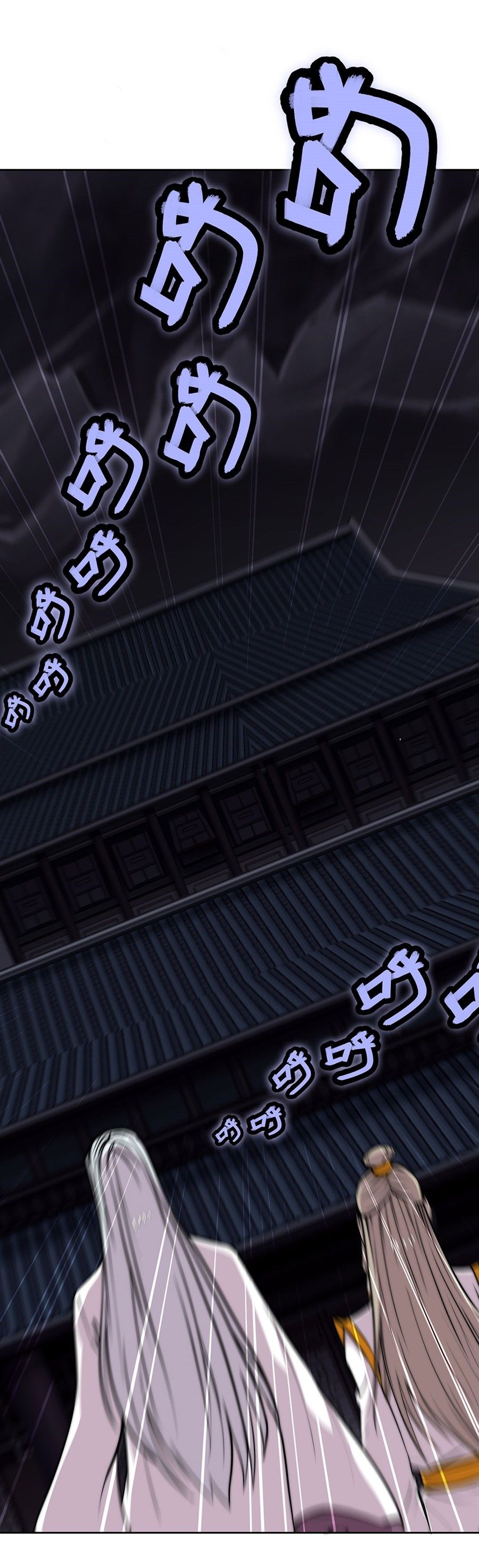 Page 40 of Chapter 98