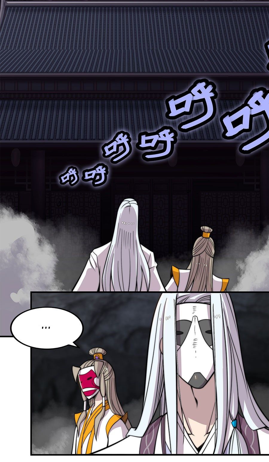 Page 3 of Chapter 99