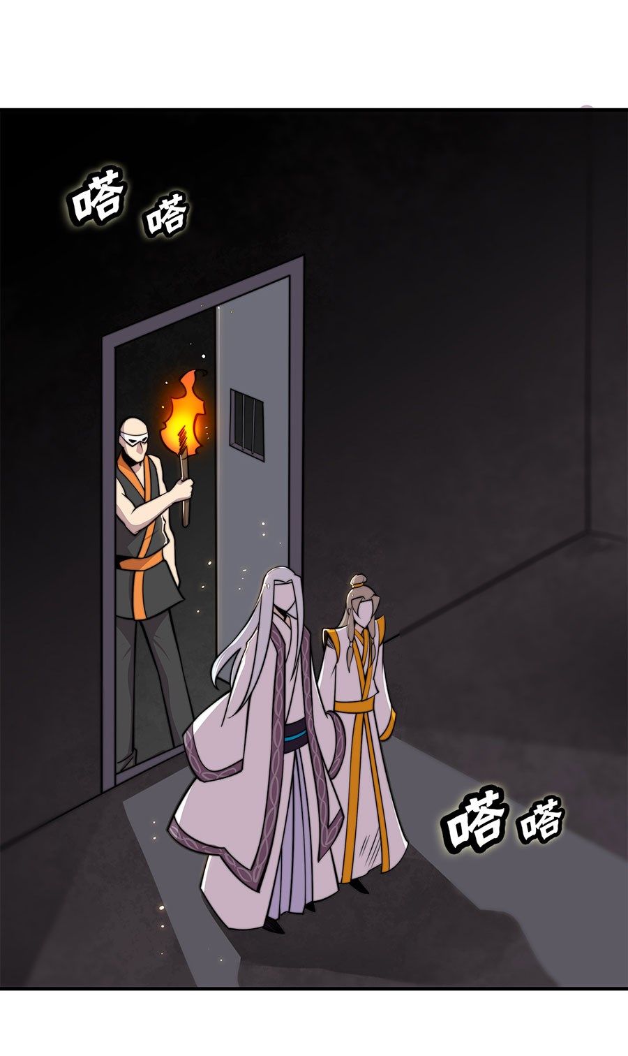 Page 7 of Chapter 99