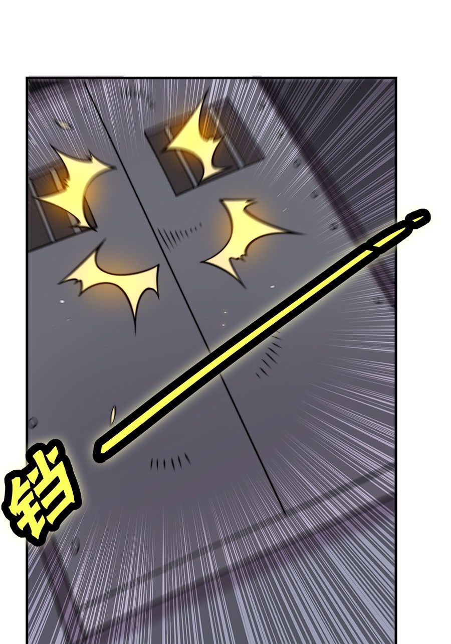 Page 8 of Chapter 99