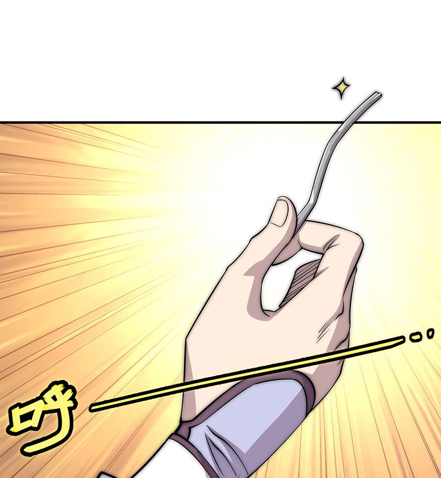 Page 23 of Chapter 99