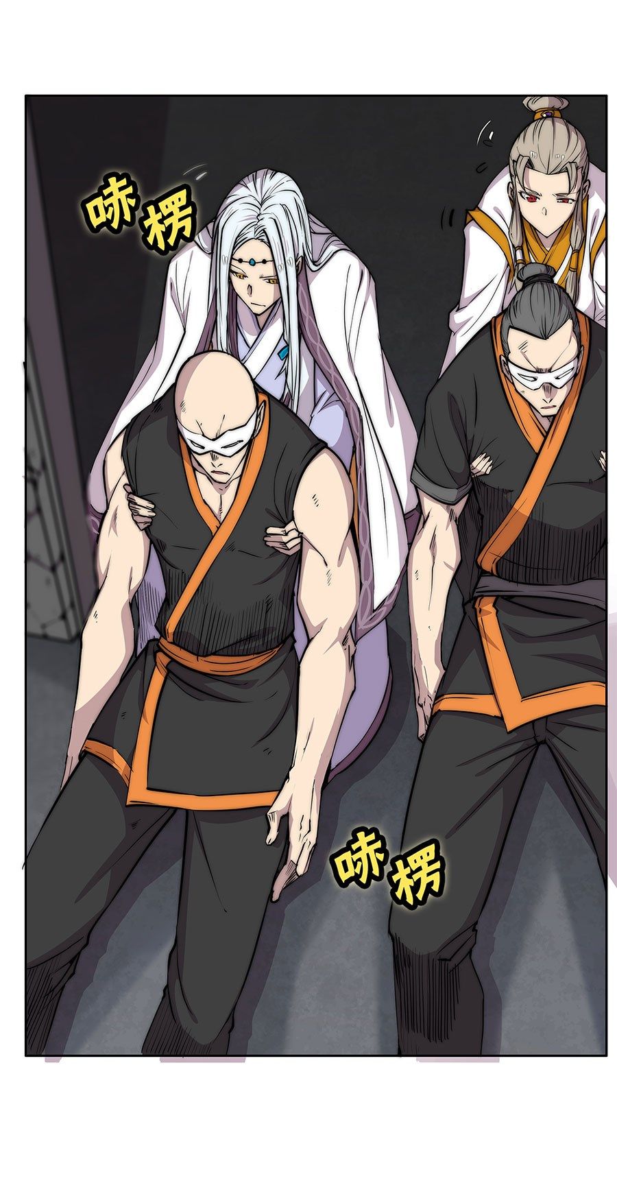 Page 33 of Chapter 99