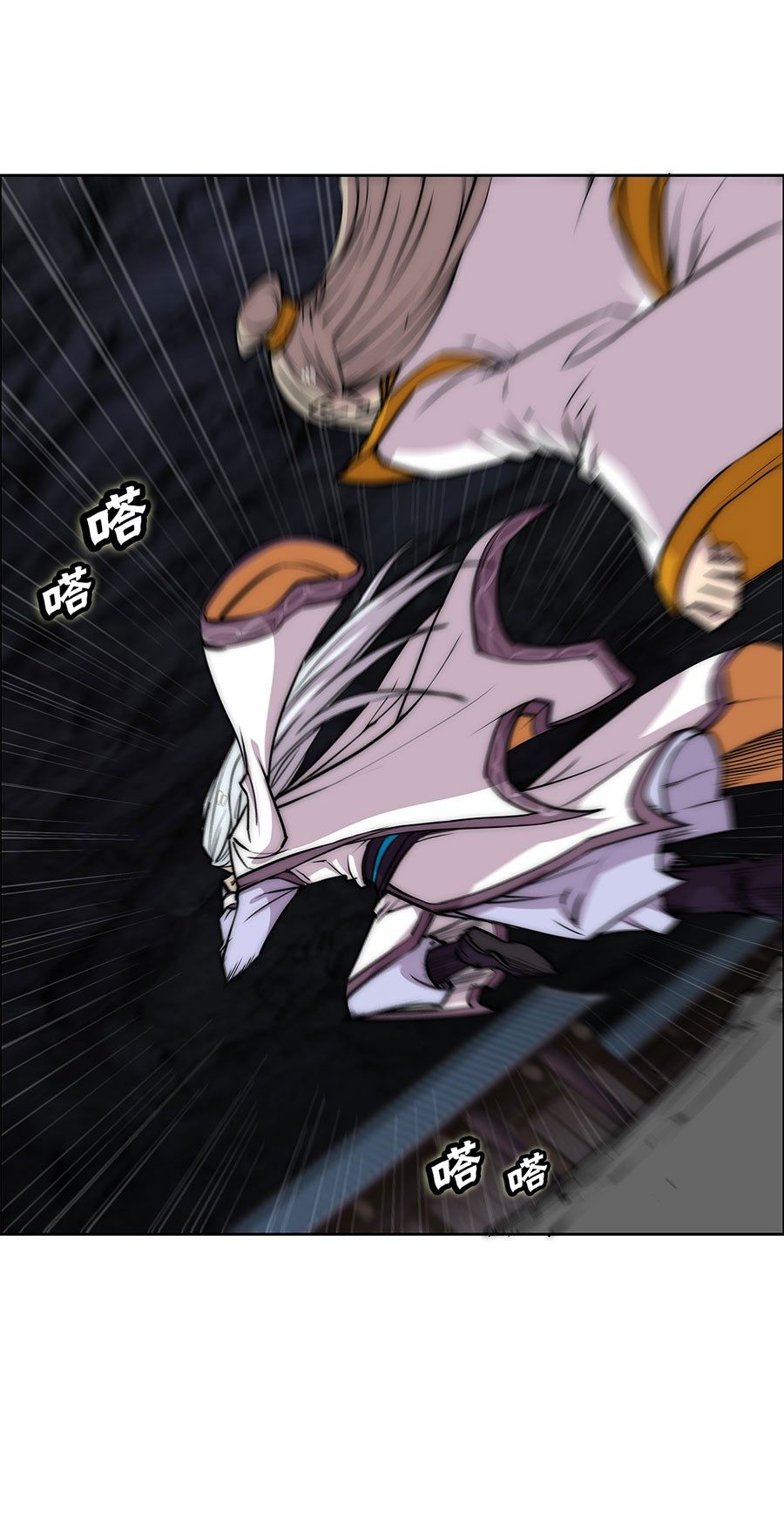 Page 44 of Chapter 99