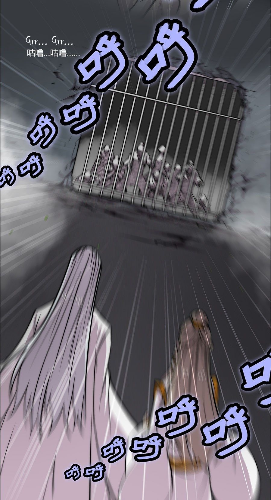 Page 51 of Chapter 99