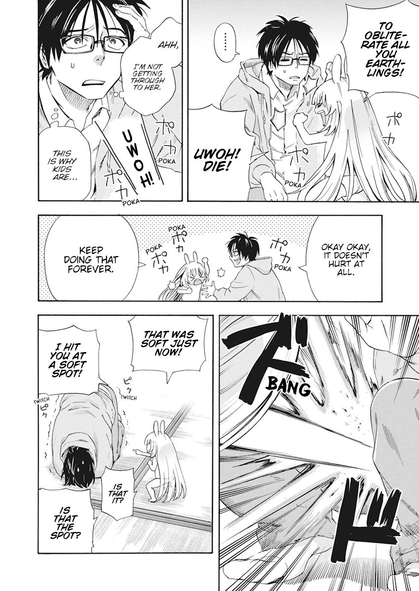 Page 13 of Chapter 1
