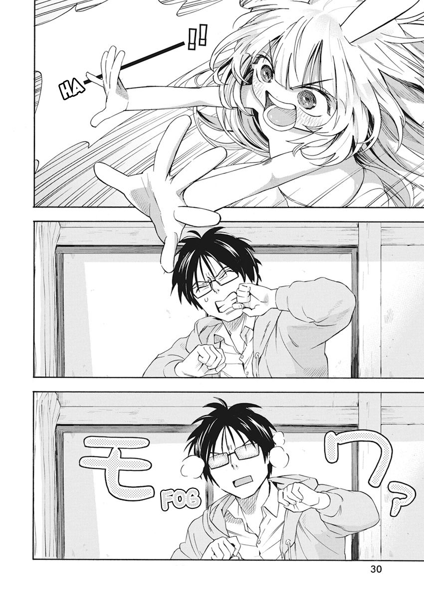 Page 19 of Chapter 1
