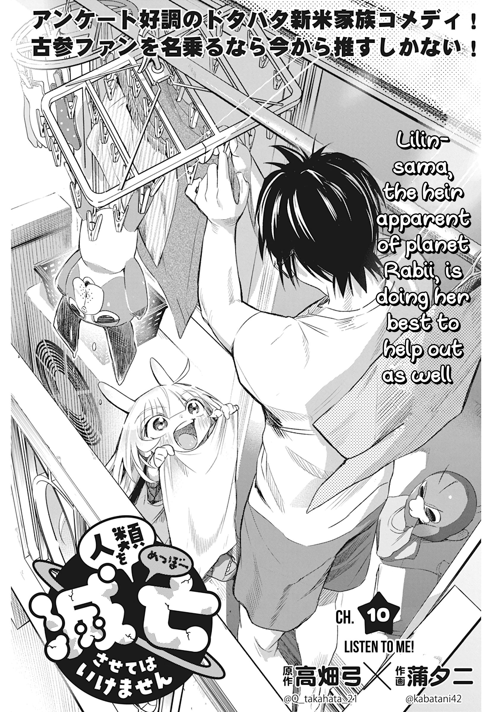 Page 1 of Chapter 10