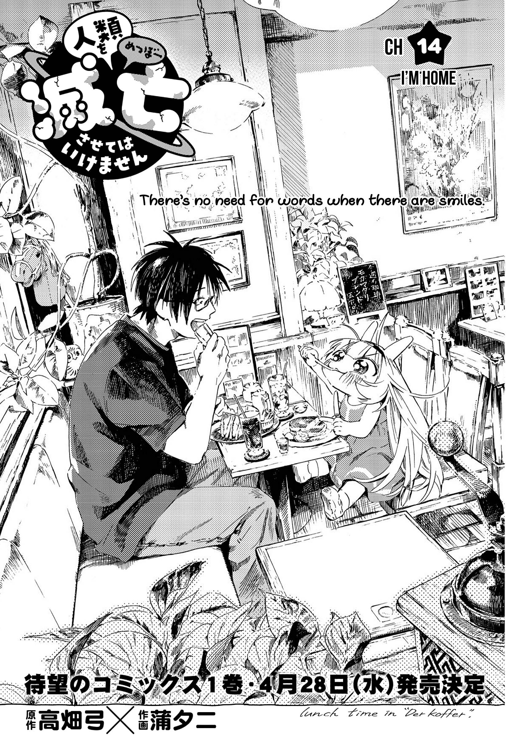 Page 2 of Chapter 14