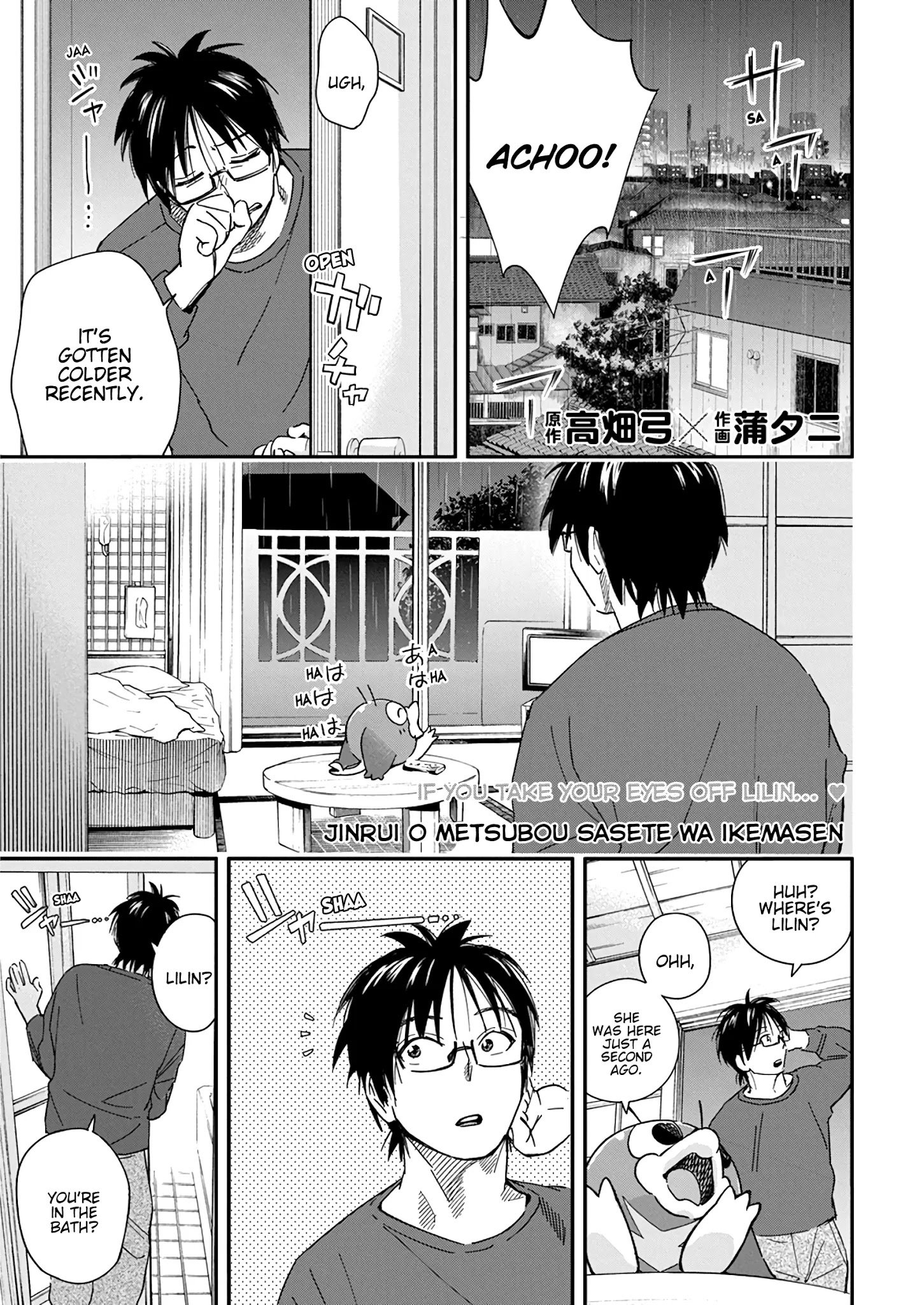 Page 1 of Chapter 17